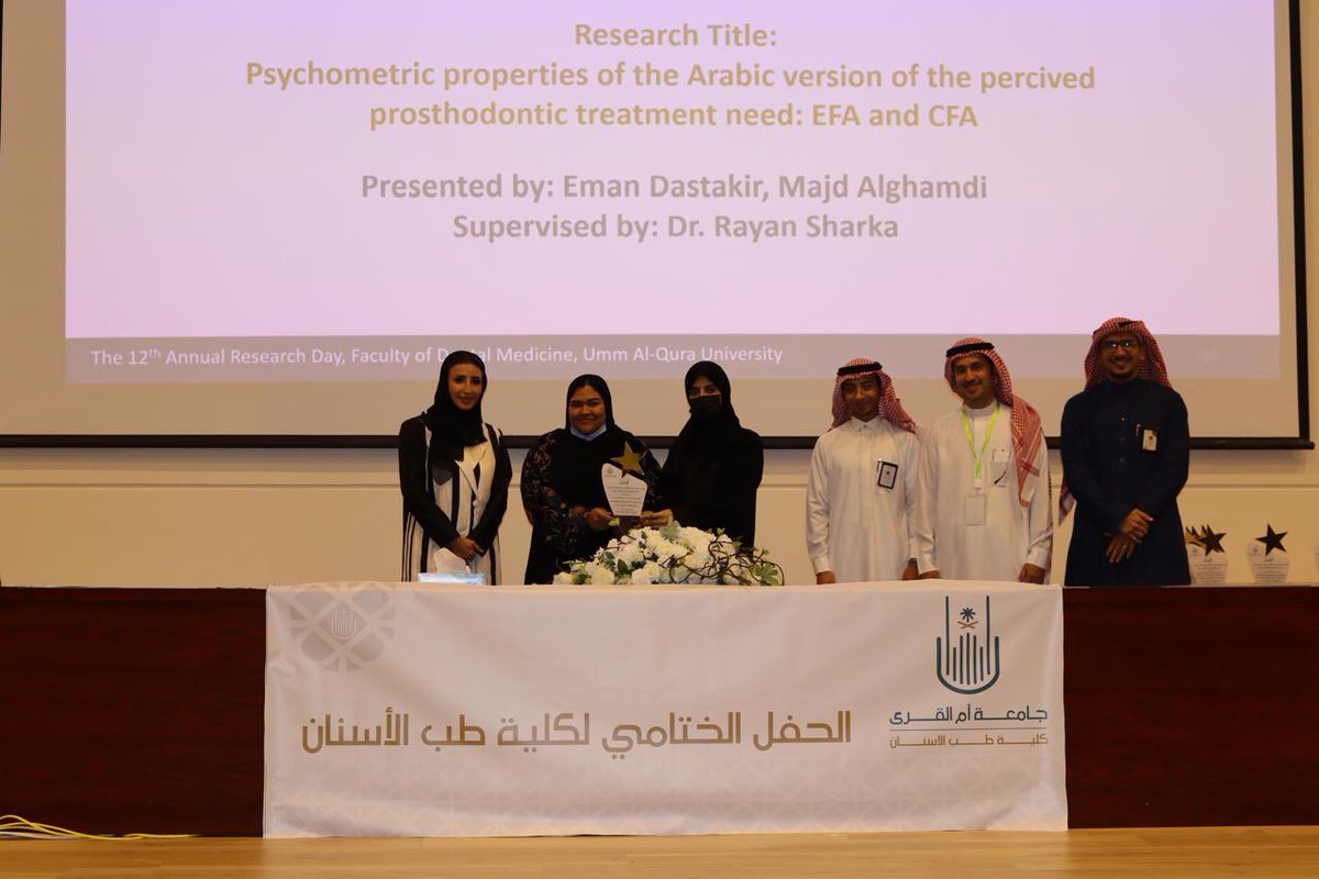 🎊Congrats🎉

The 12th UQUDENT annal research day 

Oral presentations winner

🥈 2nd place

“Psychometric properties of the Arabic version of the perceived prosthodontic treatment need scale: Exploratory and confirmatory factor analyses

E Dastakir and M Alghamdi

@uqudent