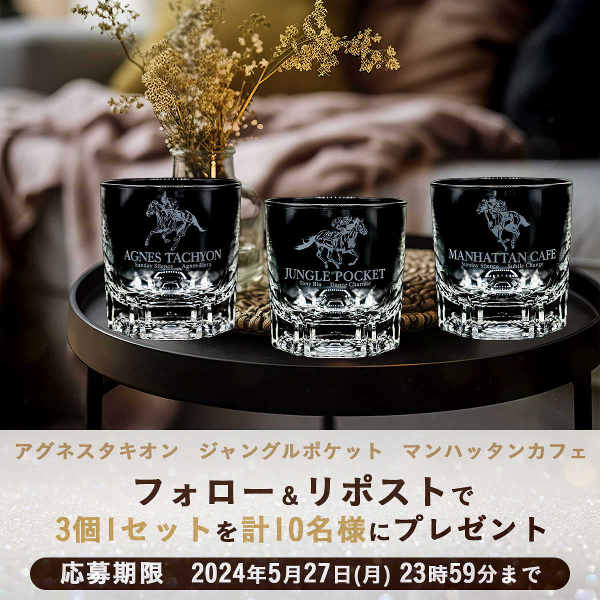 JRA-VAN公式 on X: JRA-VAN公式 on X: