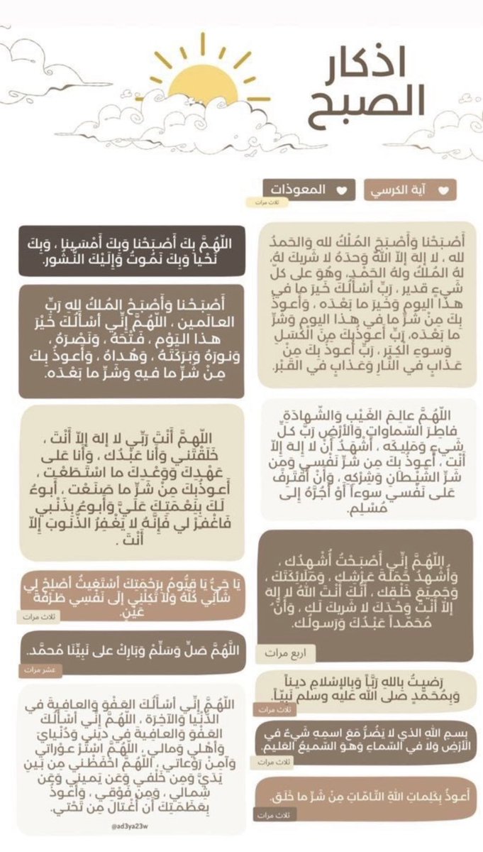 Turki_mt95's tweet photo. #عطنا_تغريده_هنا

 النبيُّ صلَّى اللهُ عليْهِ وسلَّمَ ما أكثرُ ما يُدخلُ الجنةَ قال التقوى وحسنُ الخُلقِ " https://t.co/1lhKG03Joj