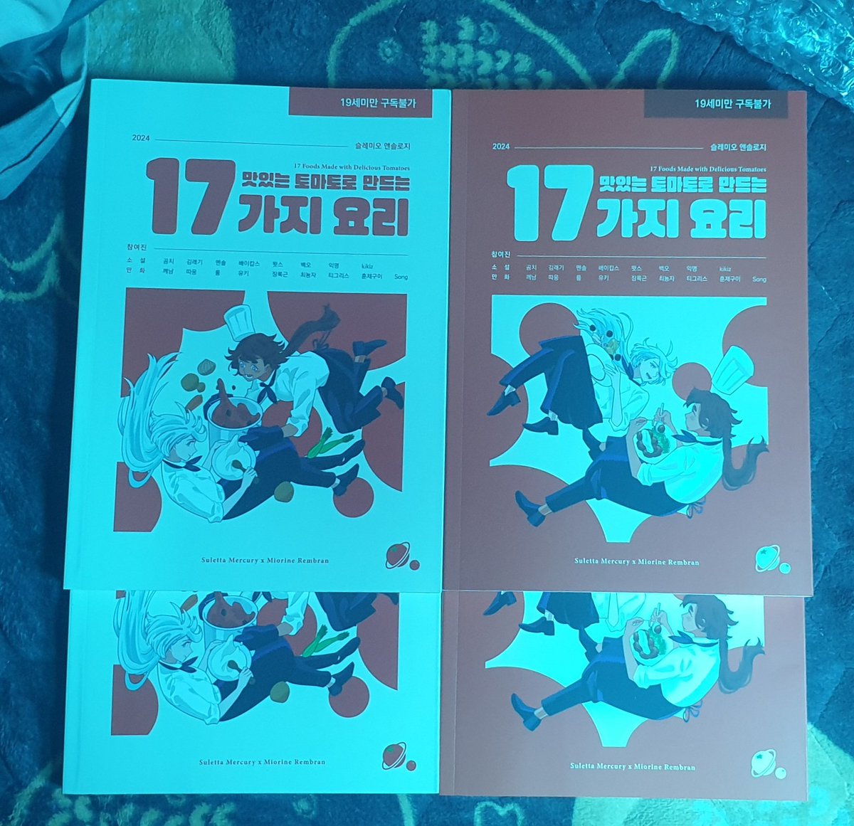 Finally after 3 months wait, these arrived at my home about 40minutes ago
I'm happy be able to bought these
The thickness is awesome!!!
This make me so want to collect all the other anthologies published!! 
#슬묘_앤솔_후기