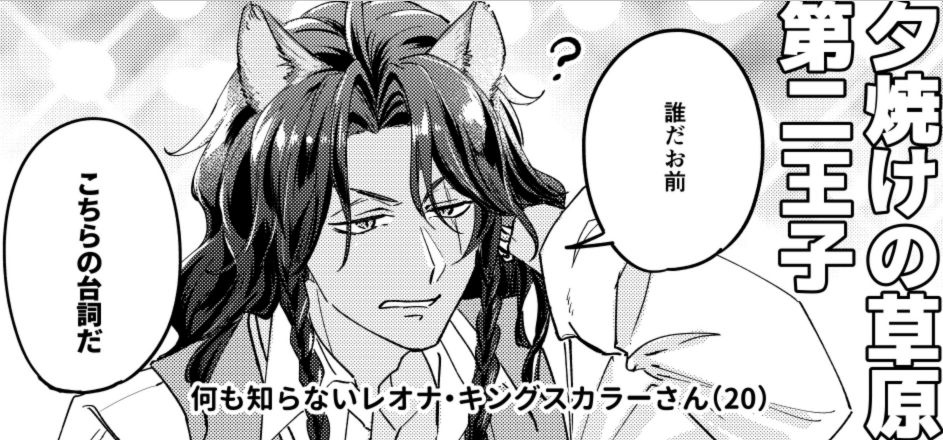 スパコミで出したコピ本も再版してインテ持っていきます🙆‍♀️
これはサンプルの何も知らないおじたん(20)
https://t.co/nKKJcOuOVt 