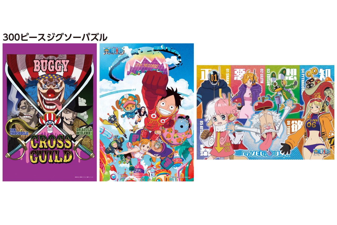 ONE PIECE スタッフ【公式】/ Official on X: 