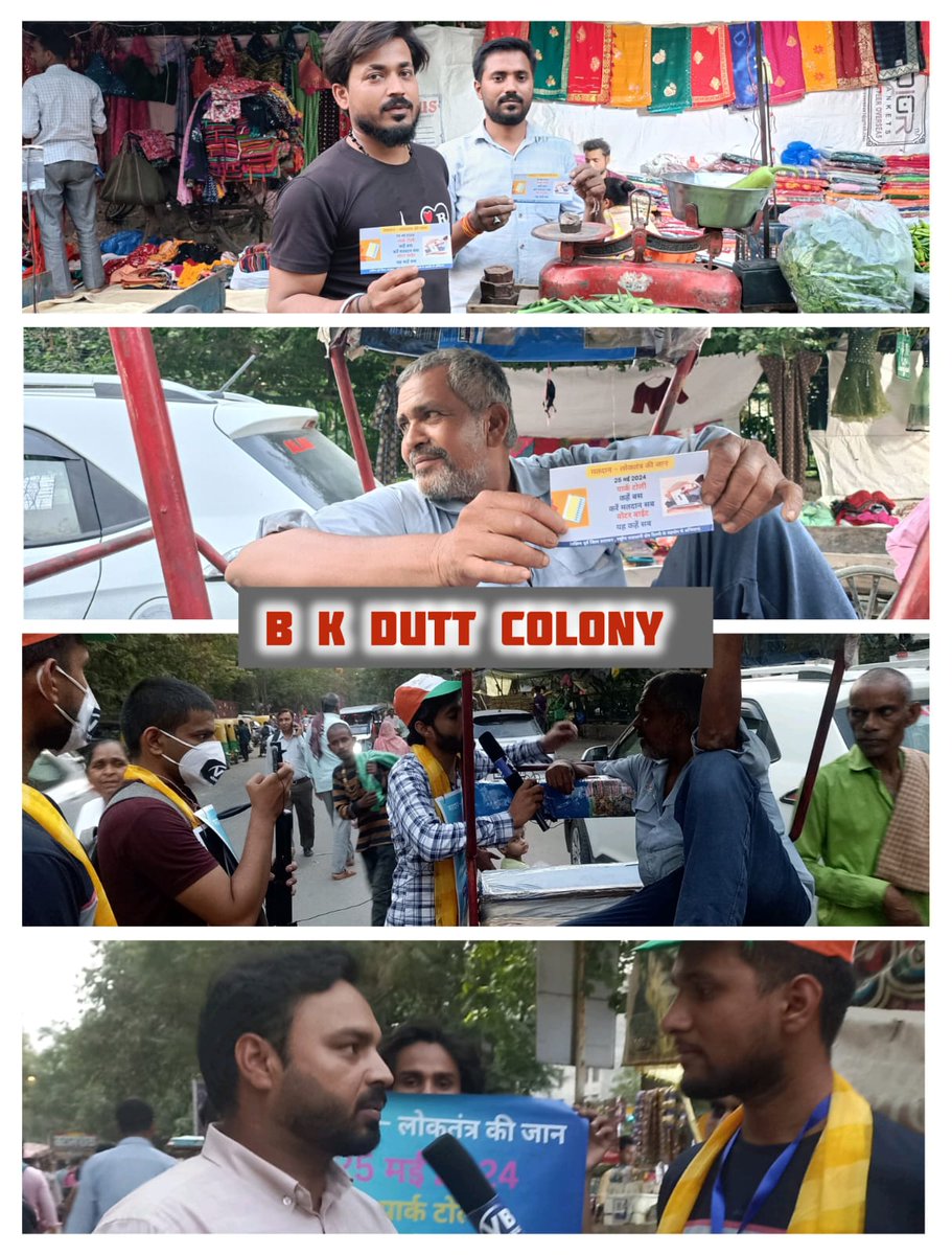 Dmsoutheastdelh's tweet photo. #ChunavKaParv
#DeshKaGarv
#DMSouthEast
#LokSabhaElections2024
#Election2024
#VoteForIndia
#IndiaDecides
#Sveep https://t.co/sVCyVvutsu