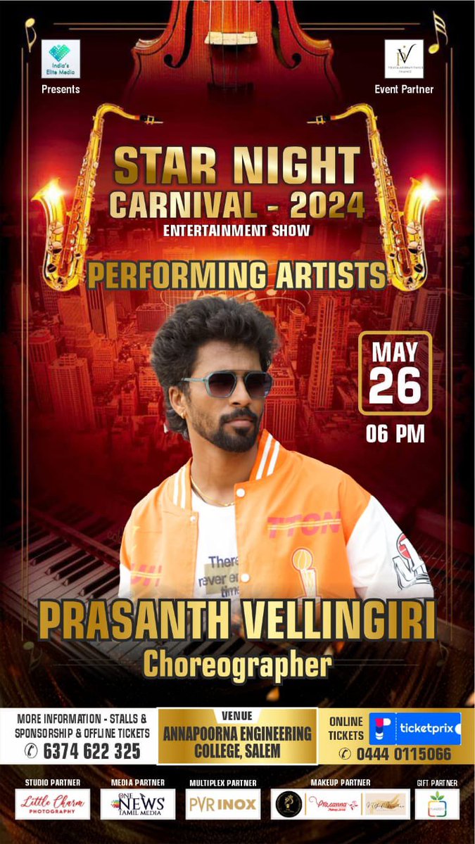 Biggest entertainment awaits on May 26th at 6 pm onwards!! Star Night Carnival 2024 Celebrity Guest - #AishwaryaDutta @Aishwaryadutta6 @PRO_priya @spp_media