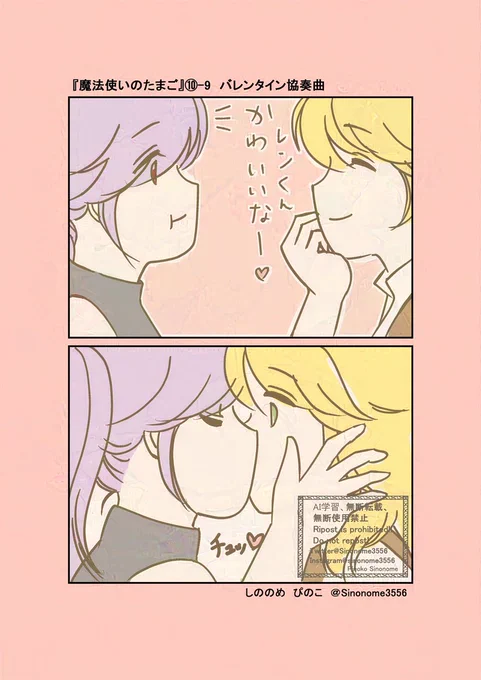 #キスの日#創作BL過去漫画ですね～ 