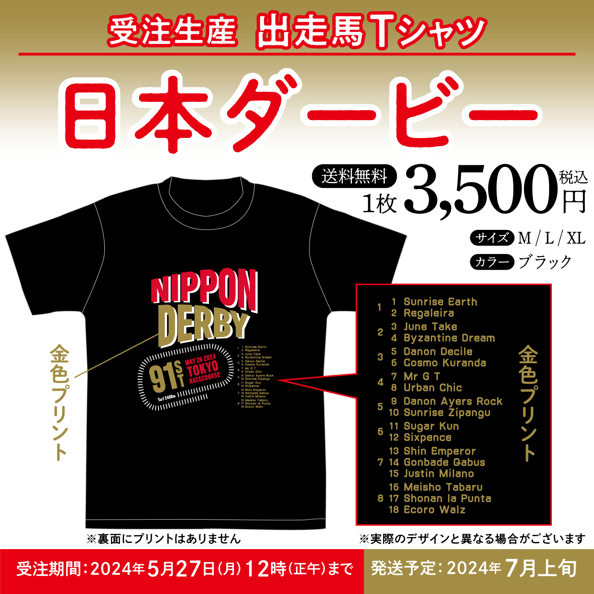 ターフィーショップ_JRA競馬グッズ on X: 