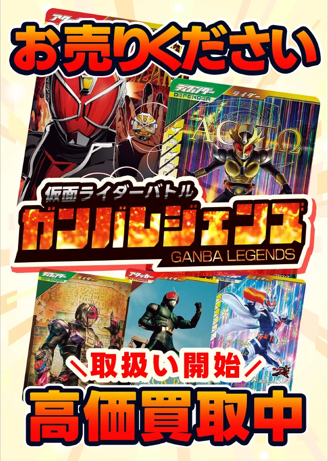 古本市場柏豊四季店 on X: 