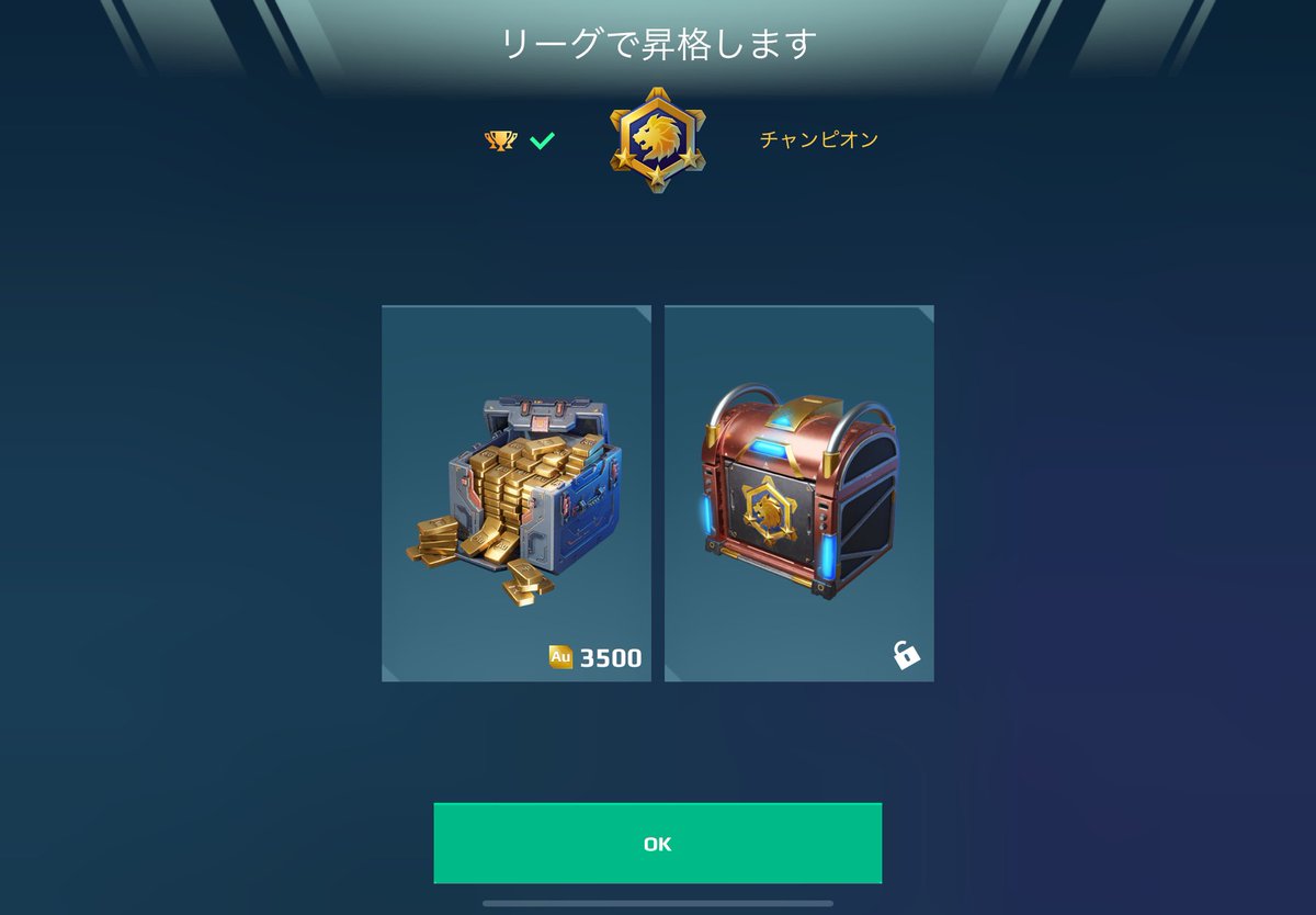 eUJuphxW1cBtto5's tweet image. 『ラグナロク部隊・チャンピオン』

よっしゃぁぁぁああ！！！！！

MK2無し！趣味機体！！

チャンピオンいったぞぉぉぉお！！！！

#ウォーロボッツ　#warrobots