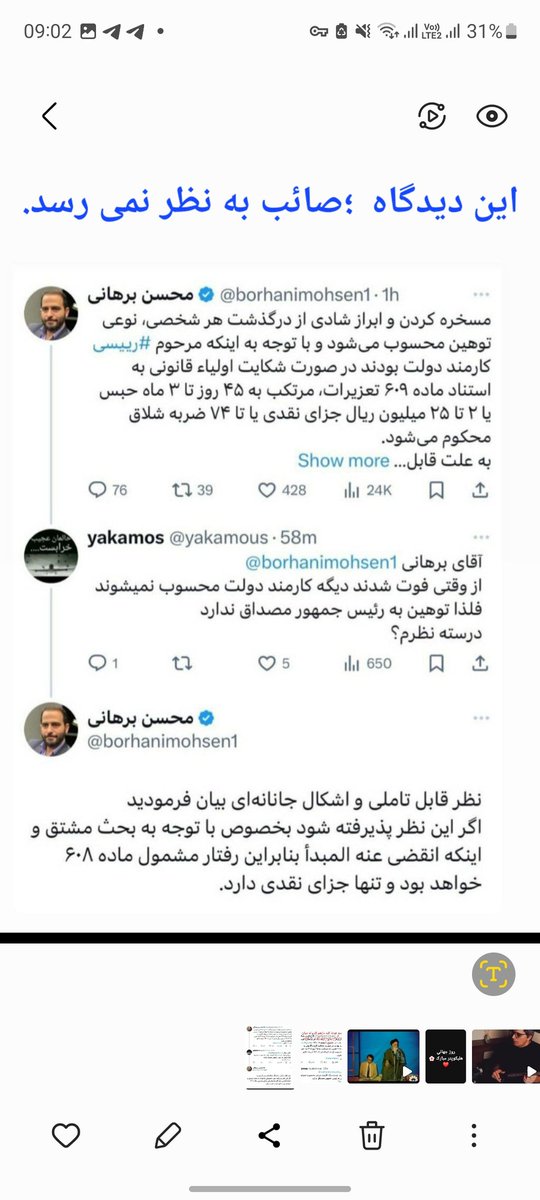 Ahmad Ahmadi tweet media