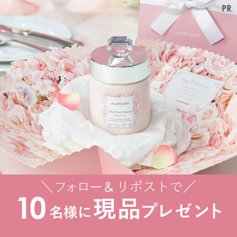 MimiBeauty__'s tweet photo. ＼フォロー&amp;リポストで10名様に当たる／

花束みたいなバースデーボックスに入ったジルスチュアートのヘッドクレンズを現品でプレゼント💗

①@Mimi4_TV と@JILL_Beauty_jpをフォロー
②この投稿をリポスト

締切： 6/23 23:59
PR：#ジルスチュアート
#mimiCP

商品詳細は画像をタップ👇