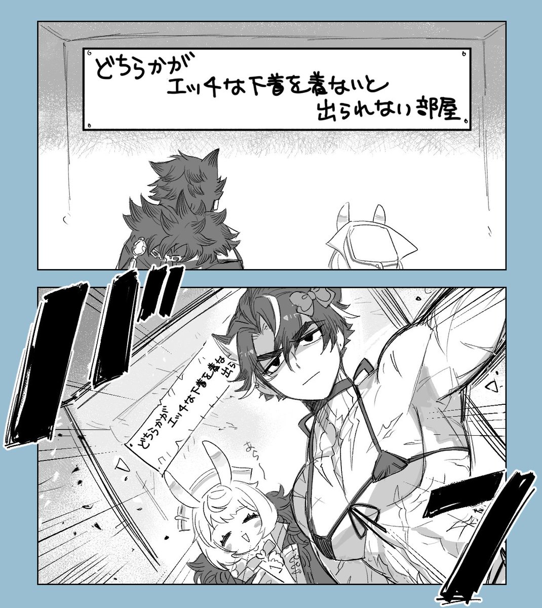 迷わない 