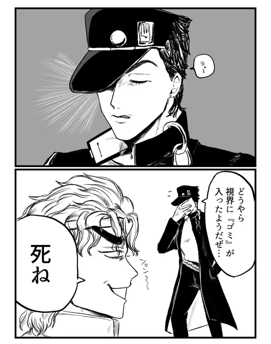 再掲 