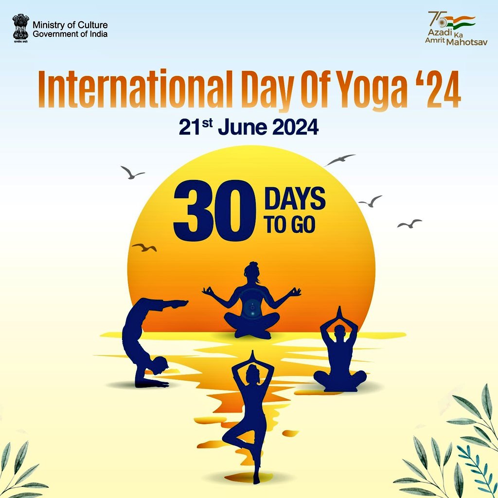 ⏳Just 30 days to go for a global celebration of #InternationalDayOfYoga 🧘‍♂️!

Are you ready to embark on a journey to reconnect with your mind, body & soul?

#IDY2024 #YogaDay2024 #YogaDay #AmritMahotsav