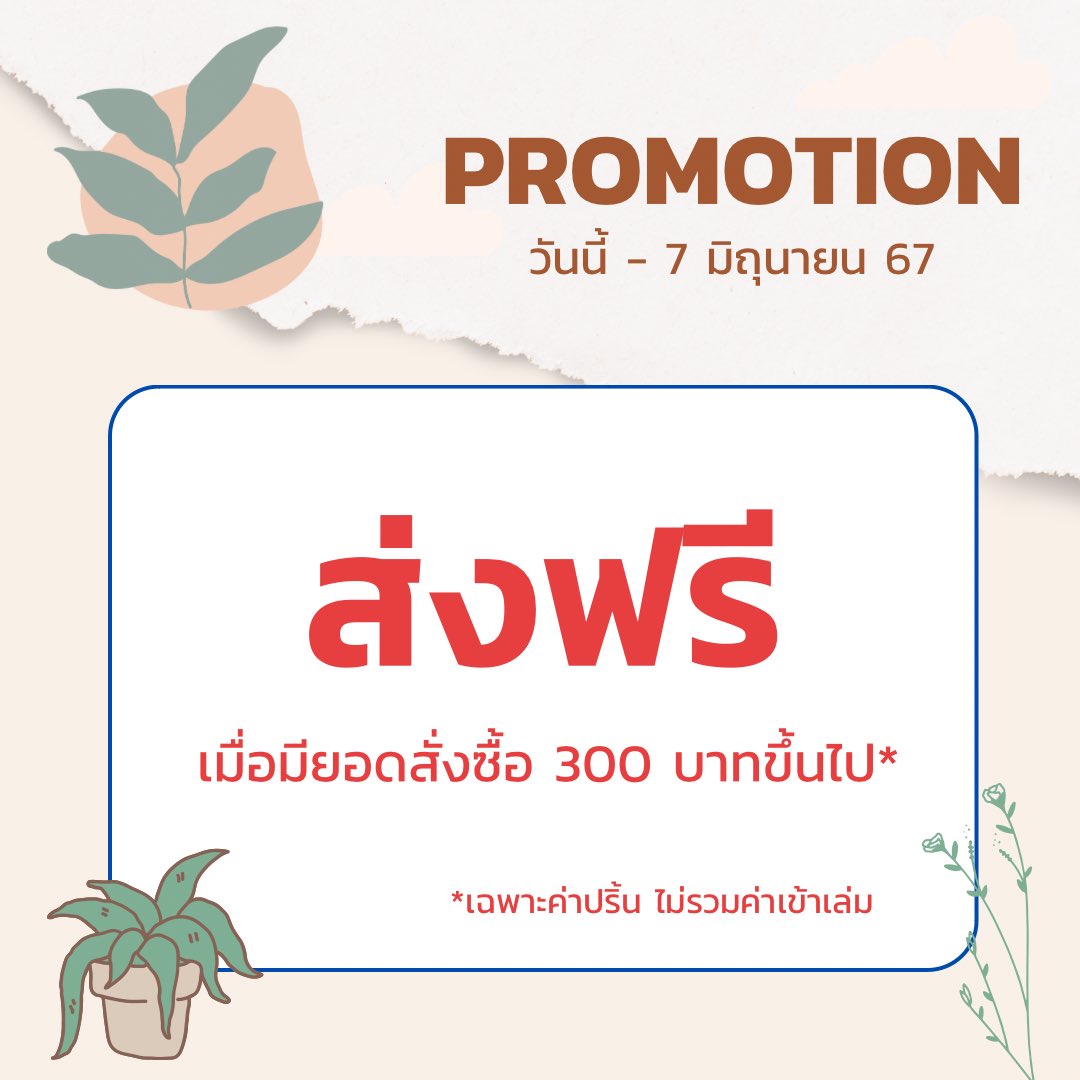 nam_print's tweet photo. ทางร้านกลับมารับงานตามปกติแล้วนะคะ โปรโมชั่น‼️สั่งครบ 300 บาท ส่งฟรีไปเลย
ปริ้นเอกสารราคาถูก สามารถทักมาประเมินราคาก่อนได้น้า💗🫶🏻

#ปริ้นเอกสาร #ปริ้นงาน #ปริ้นงานด่วน #ปริ้นรูป #ปริ้นภาพ #ปริ้น #ปริ้นสี #ถ่ายเอกสาร #รับปริ้นงาน #ปริ้นชีทเรียน https://t.co/GSgoewxmRK
