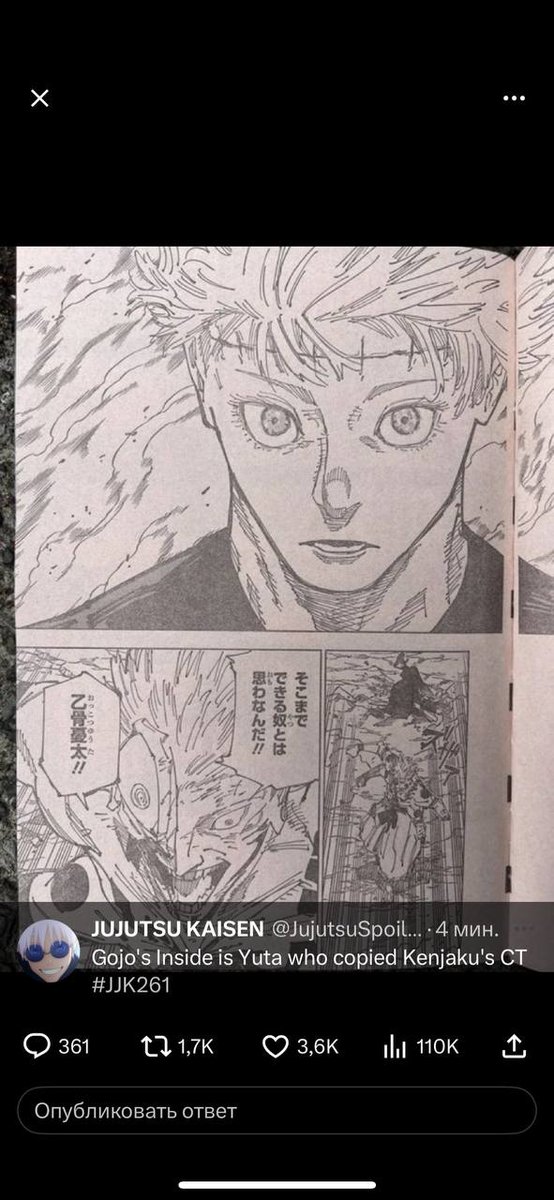 Господи какой кринж