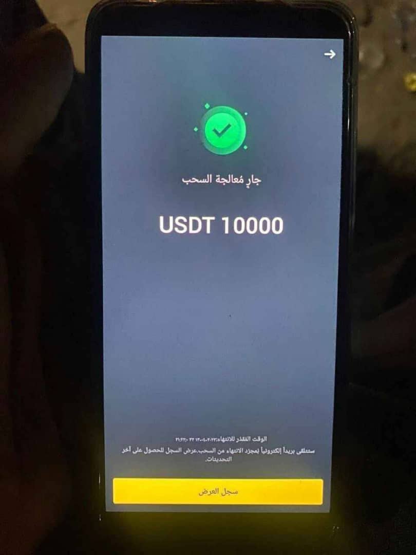 Another investor has received his profit, message me privately if you want up to $200-$30000. Daily 😊
