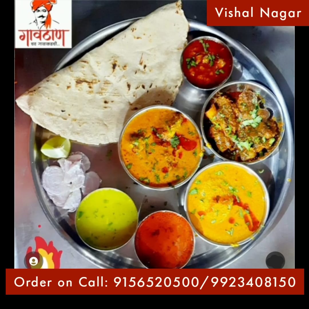 Best Non   Veg Restaurants In Vishal Nagar
hotelgavthanvishalnagar.wordpress.com
…el-gavthan-vishal-nagar.business.site
gavthan.com
📷AVAILABLE ON ZOMATO || SWIGGY
Contact us :-📷 Whatsapp - wa.me/9156520500