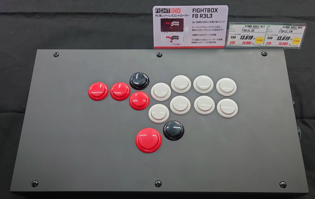 レバーレスコントローラー Fightbox レバーレスコントローラー