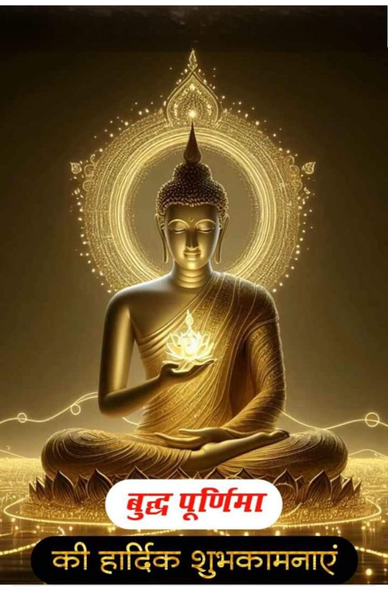yadav5211's tweet photo. नमो बुद्धाय 🙏 https://t.co/qypKC1cmHX