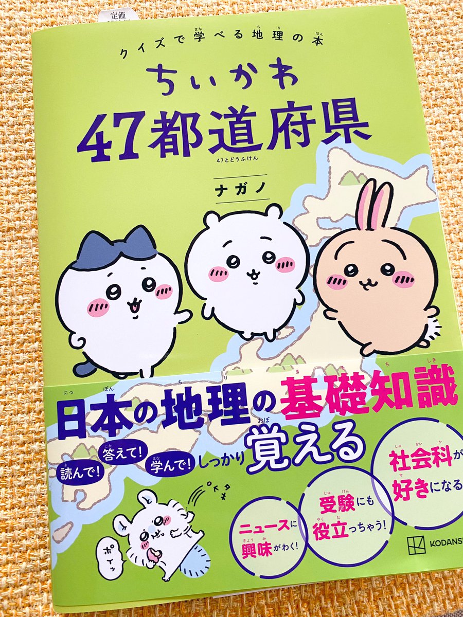 俺は先に行くぜ 