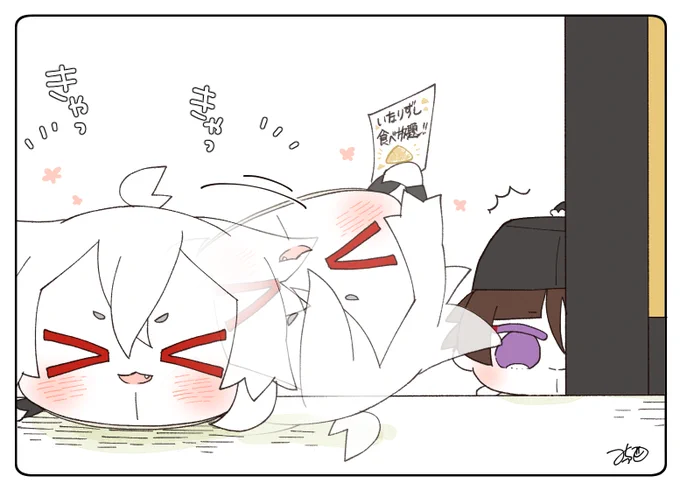 とある本丸のひと休み759「ご機嫌・三条もちの本丸」
#とある本丸のひと休み

もち切丸が部屋に戻ってくると、もちこぎちゃんが何やらご機嫌で転がっています!
手元をよく見ると、そこには『いなり寿司食べ放題』のチラシが…!!😳
行くのが楽しみで仕方ないみたいです☺️🌸 