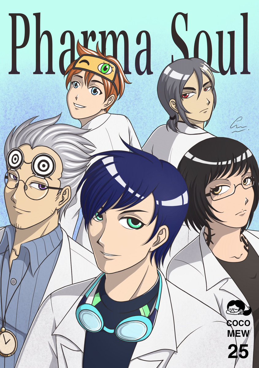 #PharmaSoul

มาลงข้อมูลให้ตามสัญญาแล้วนะคะ

- เป็นโปรเจคส่วนตัวที่เริ่มตอนเดือนสิงหา 2021 เดิมเกิดมาจากที่ตัวเองชอบพวกโรคทางจิตเวชก่อน แต่ยังนึกไม่ออกว่าจะให้ฝ่ายฮีโร่เป็นใคร จนมีวันนึงเกิดปิ๊งขึ้นมาว่า “ก็เอายามาสู้เลยสิ”
- ช่วงแรกมีตัวหลักอยู่ 5 ตัว ปัจจุบันมีตัวละครรวม 27 ตัว