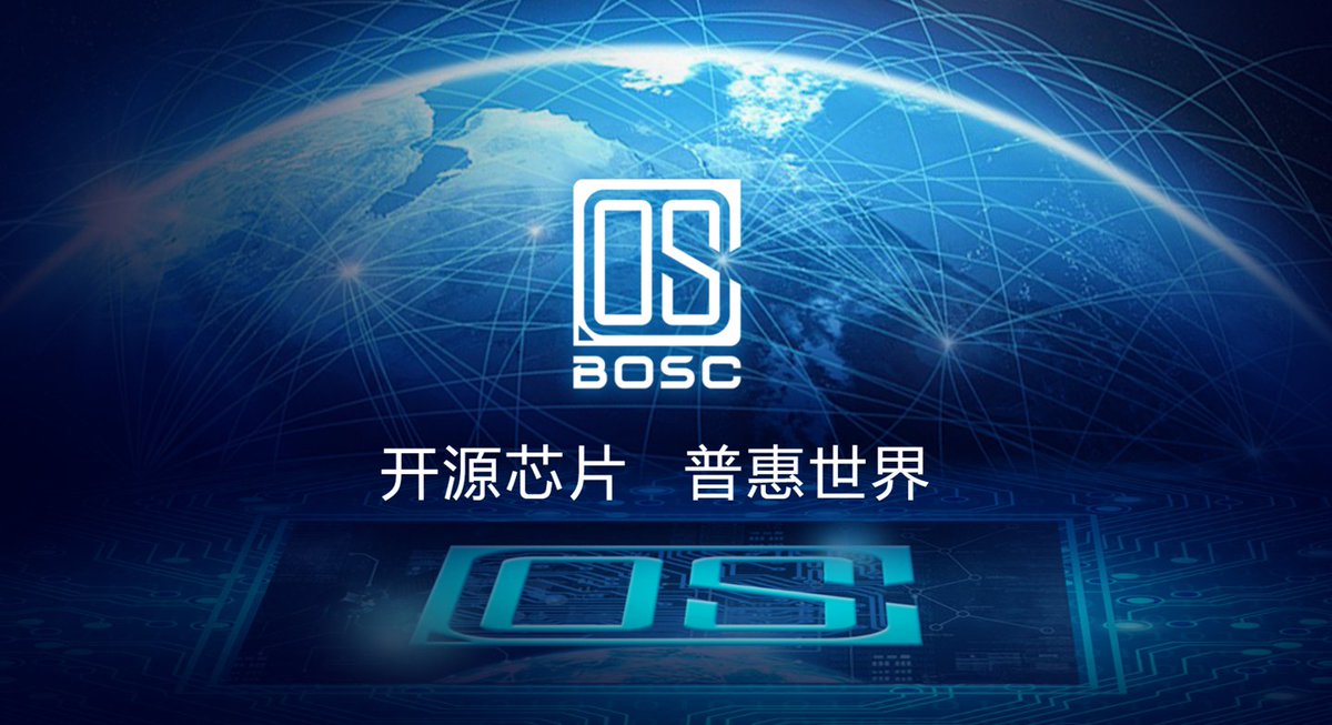 The Beijing Open Source Chip Research Institute has officially released the world's first open-source large-scale Network on Chip (NoC) IP to its member organizations, with the development codename 'Wenyu River.'