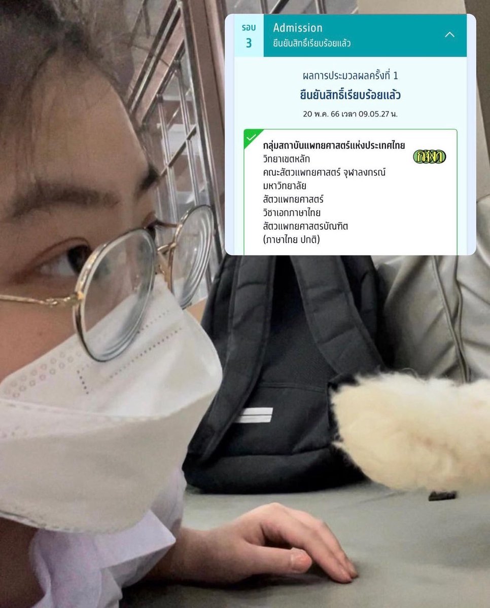 benzwentgreat's tweet image. [เธรด] เล่าประสบการณ์ซิ่วไปเรียนไป
จาก สัตวะ ฬ ➡️ แพทย์ จุฬาภรณ์
คะแนน 58.8816/100 ➡️ 66.2084/100 (59.37/90)

#dek66 to #dek67

#dek68 #TCAS67 #TCAS68 #Alevel67 #Alevel68 #กสพท67 #กสพท68