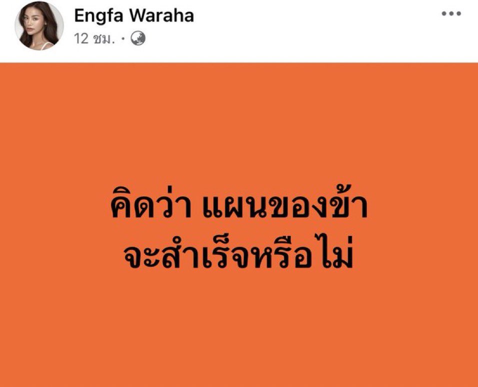 ไม่เจ้าค่ะ ดูท่าทีของคนรอบตัวแม่กุหลาบแล้ว โดนจับได้แหง๋ๆๆๆ 🥹😍🌹 เอาใจช่วยนะเจ้าคะ #บางกอกคณิกาep5 #อิงฟ้ามหาชน