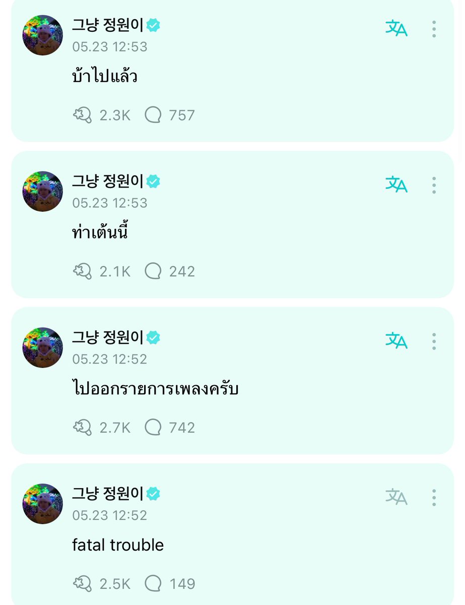 여름공주 tweet media
