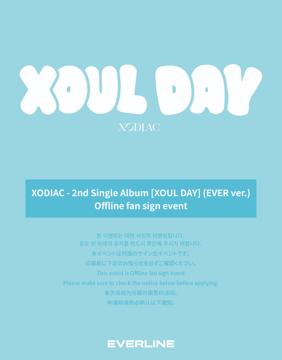 EVERLINESHOP's tweet photo. [📢] #XODIAC #소디엑
2nd Single Album [XOUL DAY]
東京 FAN SIGN EVENT NOTICE

6/1 東京イベントに応募が始まりました。
多くのご参加お願いいたします。

FAN SIGN EVENT
🔗 EVERLINE BASE SHOP : https://t.co/lpV9A2XZWU

✔ : 05.23 (THU) - 05.27 (MON)

#XODIAC #소디엑 #EVERLINE #에버라인 https://t.co/xEZUMAWEdP