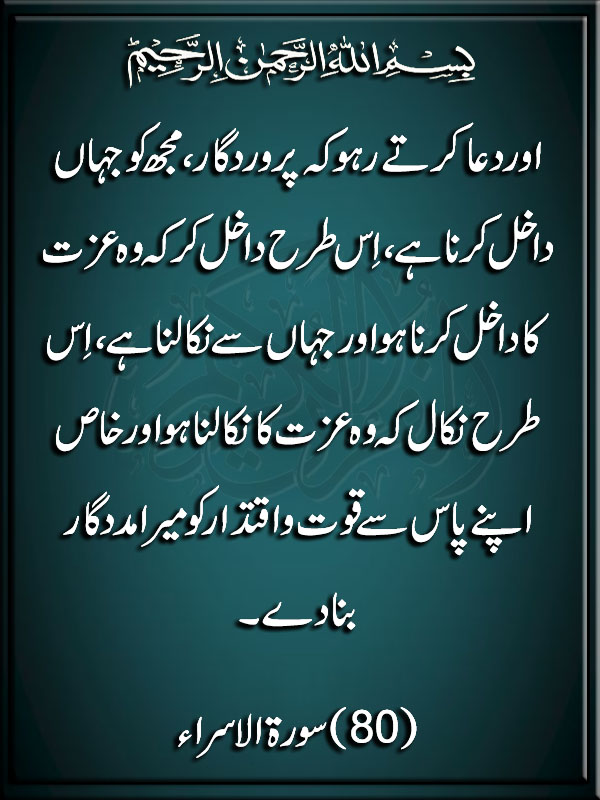 ɖǟռɛɛռ ǟʟi۔۔۔۔علی کی شہزادی۔۔۔۔۔ tweet media