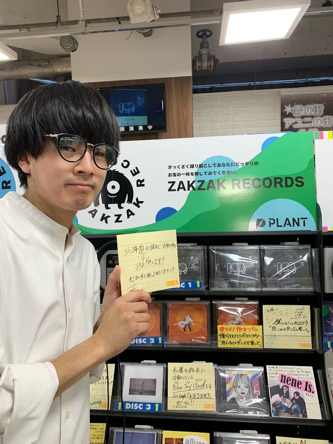 TOWER_Sapporo's tweet photo. \\アーティスト様訪店‼//
【#soINe,】後藤智紀さんがご来店✨
直筆コメントカードいただきました!✍️
💿『#あの雨になって』
絶賛発売中です 🎉
メロディも声もエモすぎる…‼
ぜひともお手に取っていただきたい1枚です🫶
札幌パルコ店限定販売!
気になる方はぜひお早めにGETして下さい🏃💨 https://t.co/4vLPgsLodm