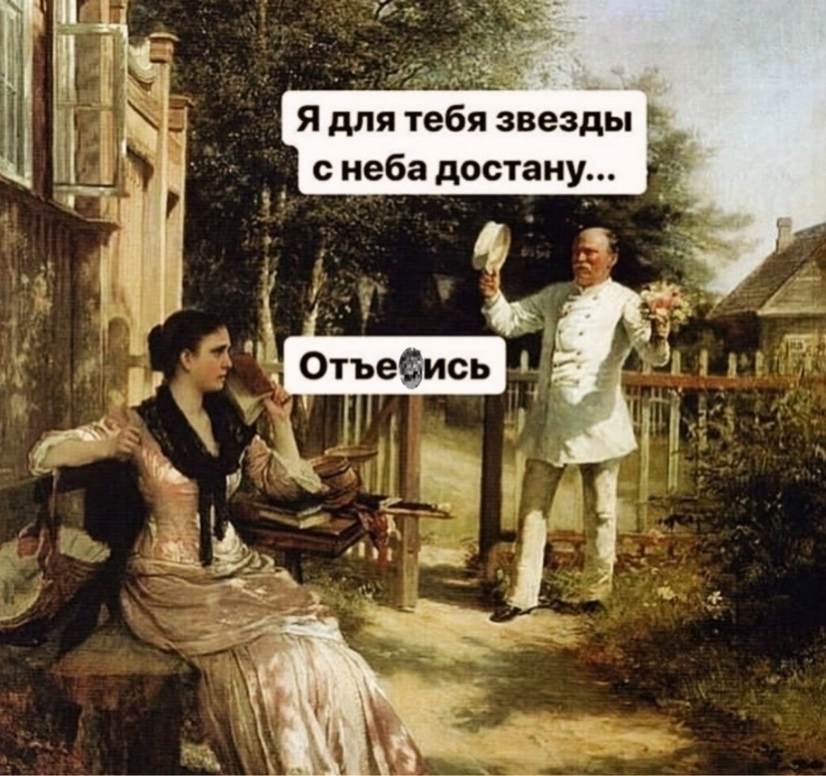 Вот ведь блят ..... 🤣