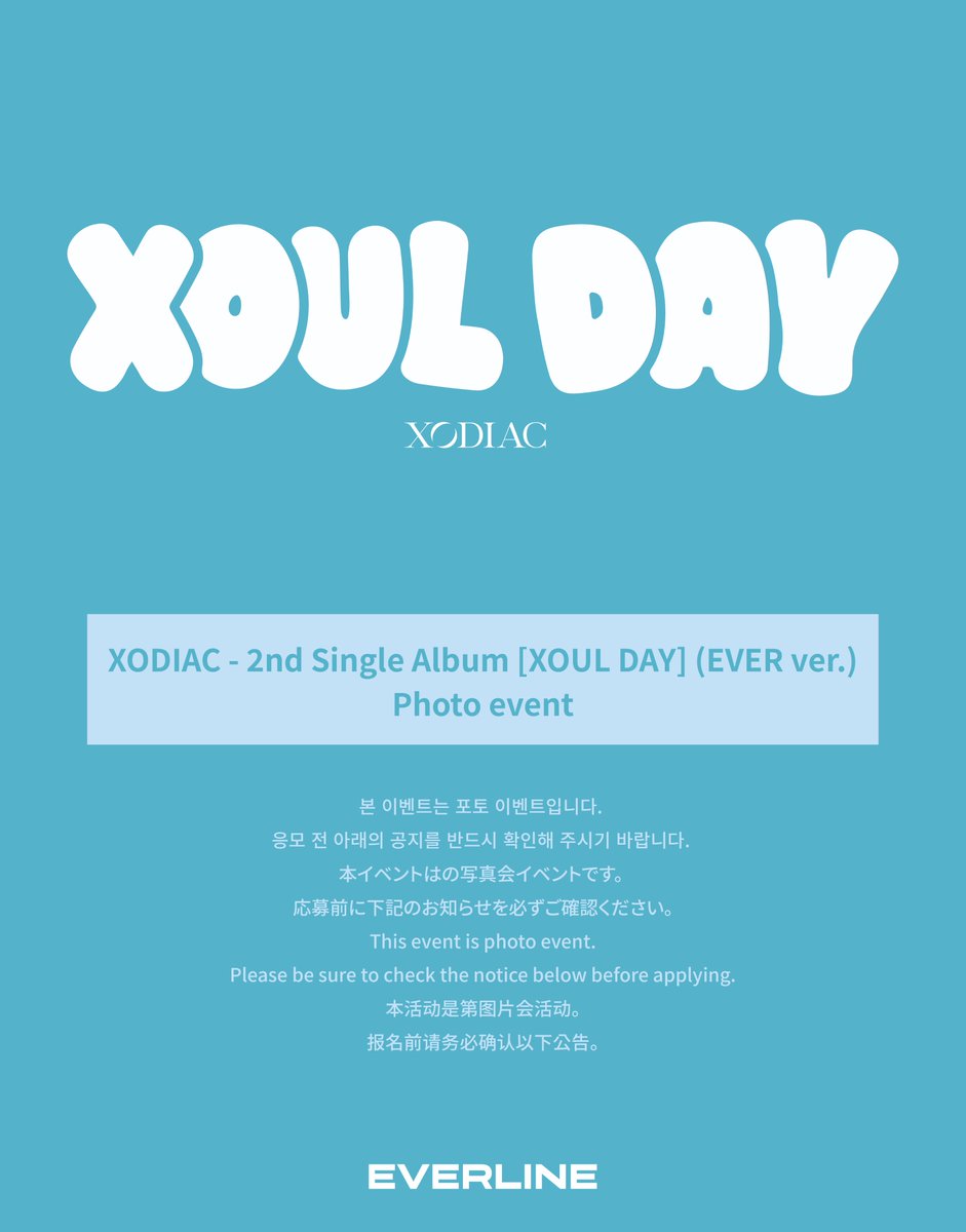 EVERLINESHOP's tweet photo. [📢] #XODIAC #소디엑
2nd Single Album [XOUL DAY]
東京 PHOTO EVENT NOTICE

6/1 東京イベントに応募が始まりました。
多くのご参加お願いいたします。

PHOTO EVENT
🔗 EVERLINE BASE SHOP : https://t.co/Yx8LMjdzD5

✔ : 05.23 (THU) - 05.27 (MON)

#XODIAC #소디엑 #EVERLINE #에버라인 https://t.co/wBFawVMM0n