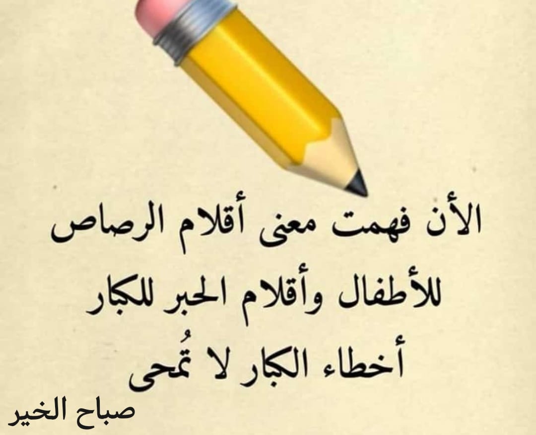 _9763063789203's tweet photo. صباح الخير https://t.co/86pVTGZ7bG