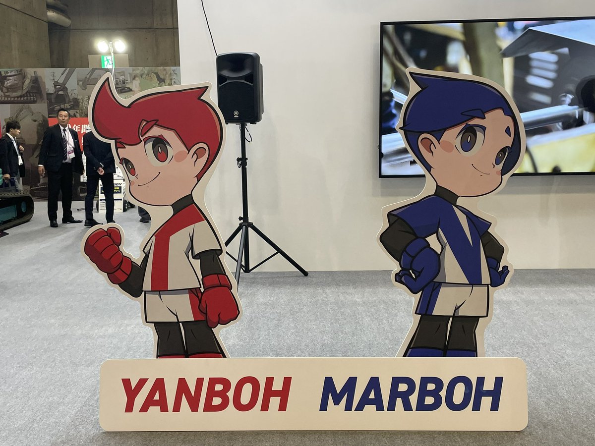 MotorFanweb's tweet photo. ヤンマーもすっかり垢抜けてしまって……誰だこのヤン坊マー坊は？
#CSPIEXPO 
#建設測量生産性向上展 
#ヤンマー 
#YAMMER 
#ヤン坊マー坊 https://t.co/Zy8wVChoF2