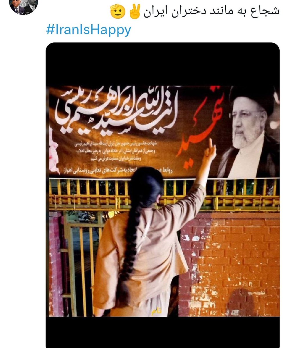 FallahPard99587's tweet photo. شجاعت؟ درمورد چی صحبت میکنید؟ https://t.co/cBayedGpRH