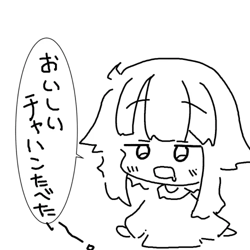 欲望の開放✨👀 