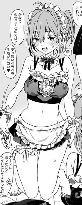 女体化学生漫画描いています 