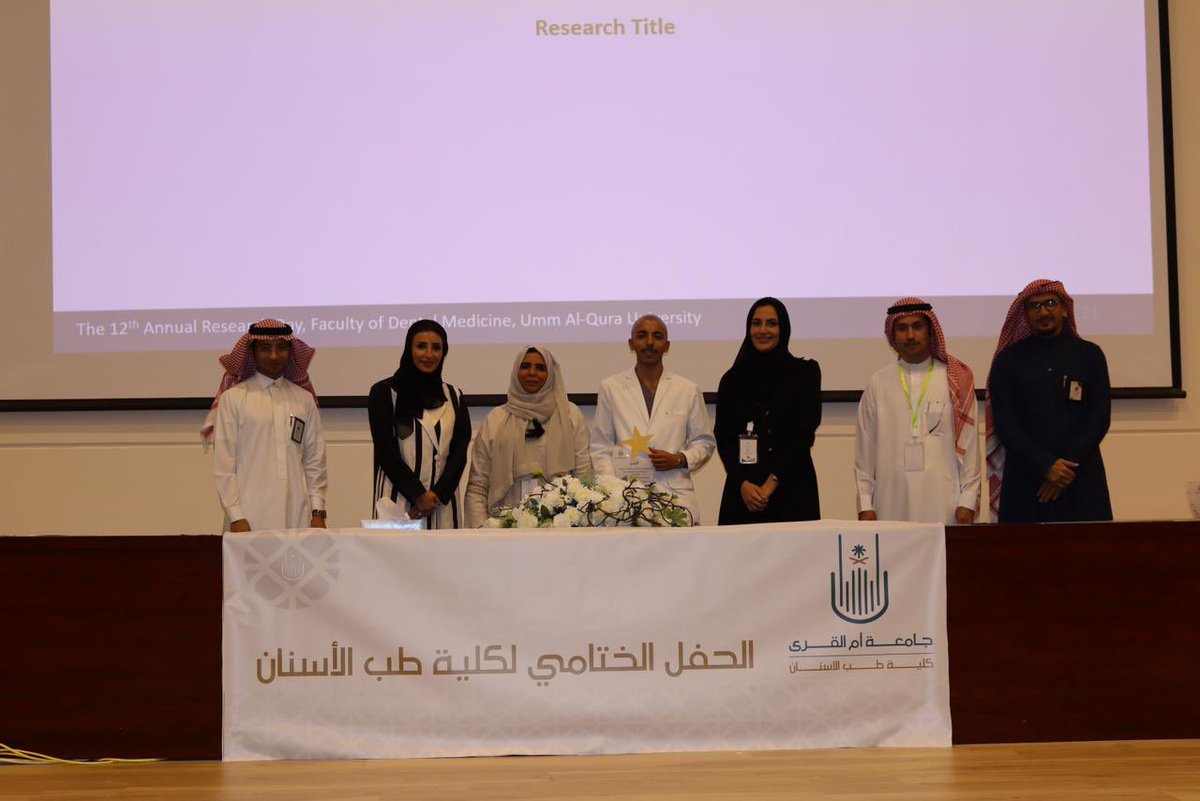 🎊Congrats🎉

The 12th UQUDENT annal research day 

 Poster presentations winner

🥉 3rd place

“The Effect of Gamification on the Development of Diagnosis Skills in Undergraduate Dental Student”

Mohammed Al-Hujeari

@uqudent