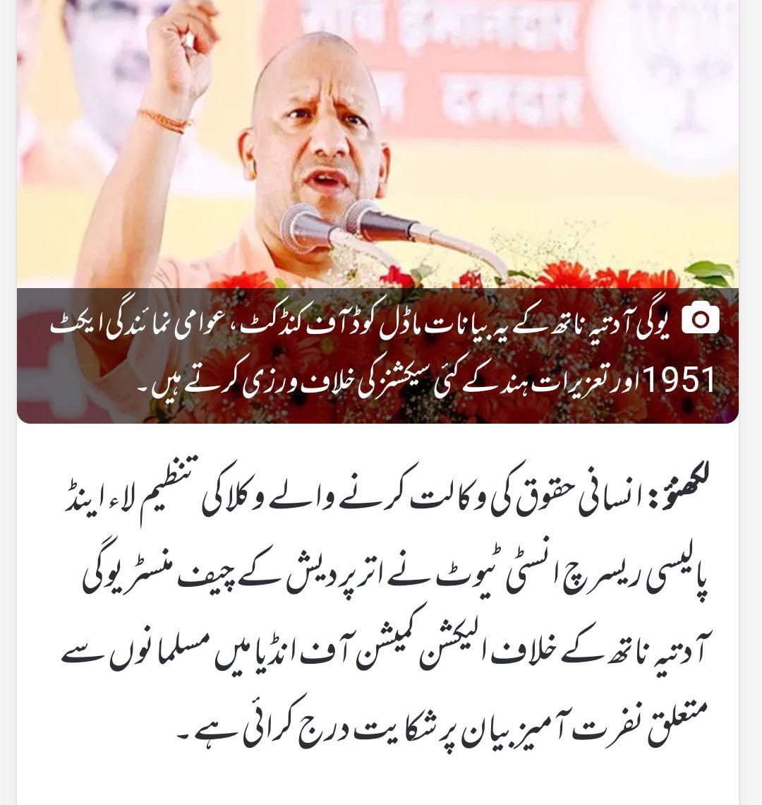 کیا یہ درست ہے ؟...