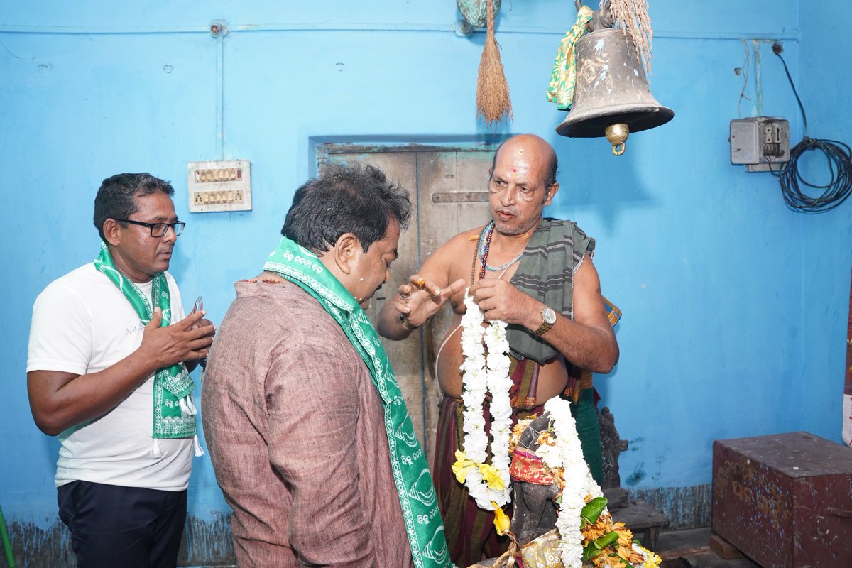 Uma_Samantaray's tweet photo. ବ୍ରହ୍ମଗିରି ନିର୍ବାଚନ ମଣ୍ଡଳୀ ଅନ୍ତର୍ଗତ ବ୍ରହ୍ମଗିରି ବ୍ଲକ୍ ସ୍ଥିତ ପିରିଜିପୁର୍ ପଞ୍ଚାୟତର ନିର୍ବାଚନୀ ପ୍ରଚାର କାର୍ଯ୍ୟକ୍ରମରେ ଯୋଗ ଦେବା ଅବସରରେ।
@Naveen_Odisha @bjd_odisha
#elections #elections2024 #electionpreps #puri #brahmagiri #joinbjd #bijujanatadal #bijujanatadalodisha #naveenodisha #bjddigitalwing #umasamantaray #5T
