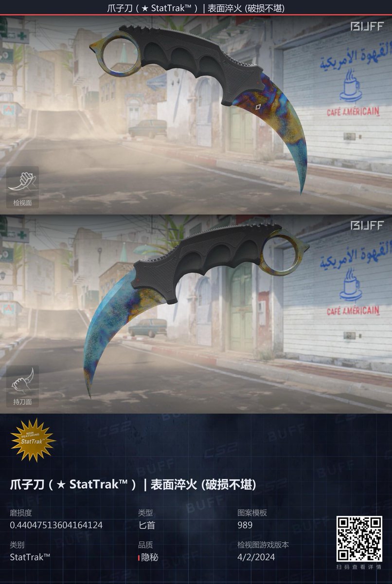 Johannesburgg | CS2 tweet media