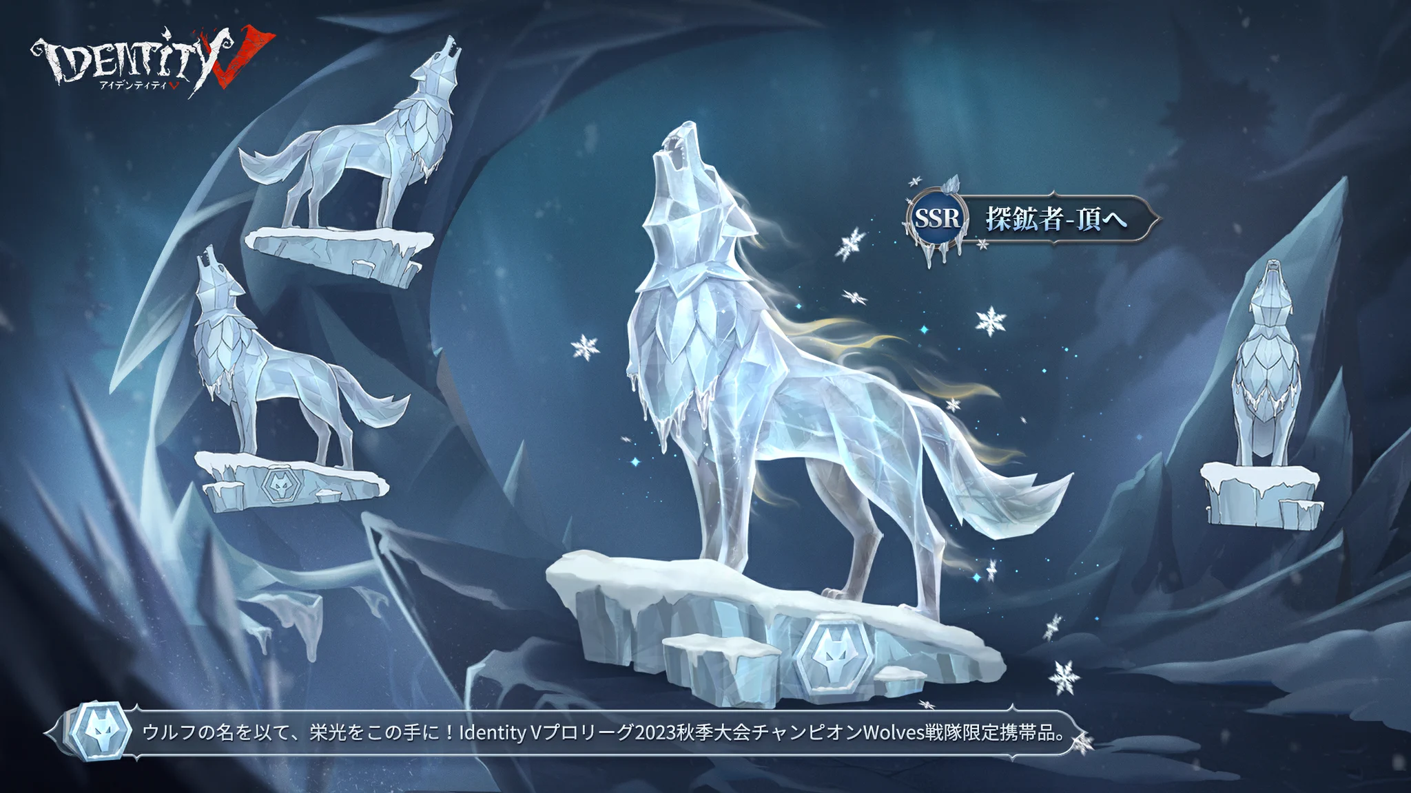 公式】IdentityV 第五人格 on X: 