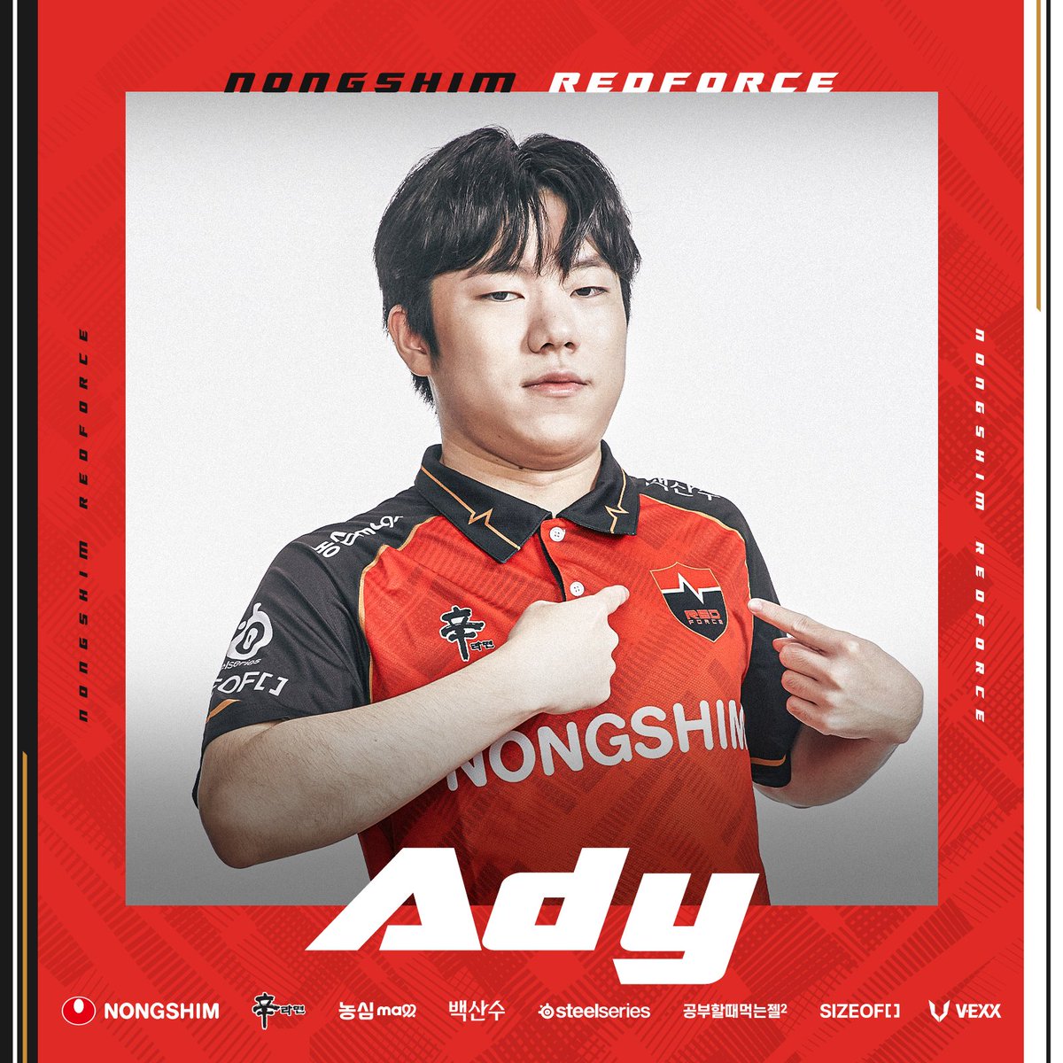 NS_RedForce's tweet photo. [OFFICIAL ANNOUNCEMENT] #LCKCL

Ady has joined the NS RedForce LCK CL team.

Ady has shown us not only his individual skills but also how serious he is about the game in the process of joining the team. We have decided that he will match the new changes well.

Please give Ady a warm welcome as he shows a new side of himself as an NS RedForce member. 

#NONGSHIM #NSRedForce #Ady