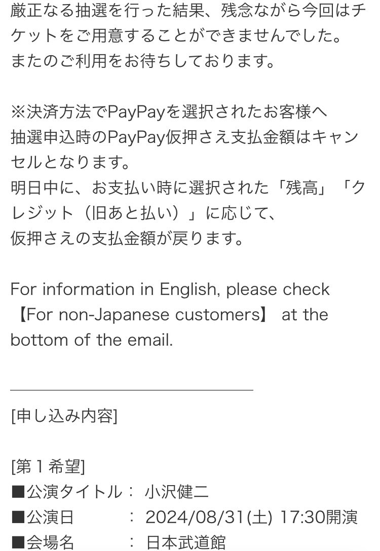 o90BYg3Lybn0Csm's tweet image. J-WAVEハズレた。
まあ、オマケの一回だから。。
次、本番だなぁ。
#ozkn
#LIFE小沢健二