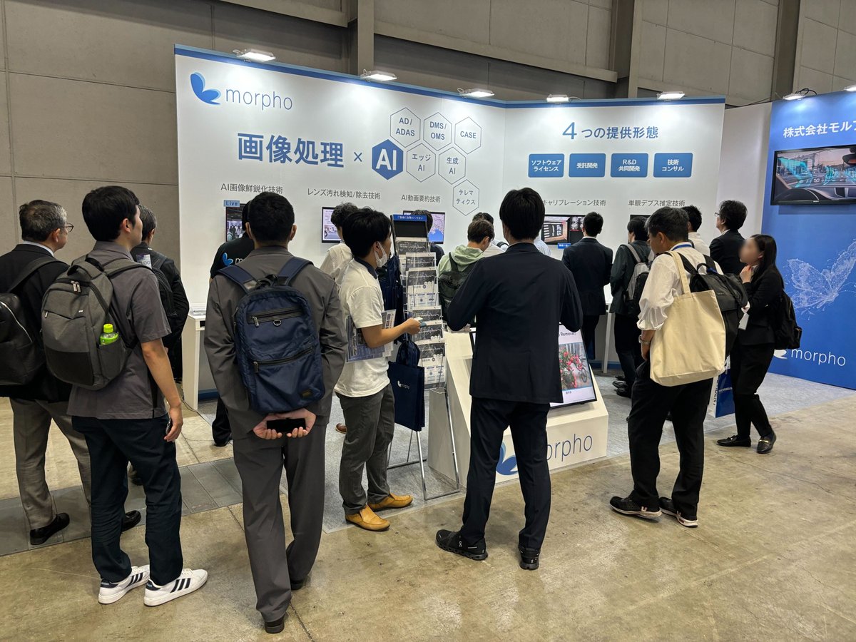morpho_inc's tweet photo. 「人とくるまのテクノロジー展2024」
本日2日目も多くの方にブースにお越しいただいております。ありがとうございます！
本日は18時までお待ちしております。

・展示会サイト：https://t.co/jAkU4isgJk
・会場：パシフィコ横浜　展示ホール
・出展小間番号：481 https://t.co/K4xSJynGyw