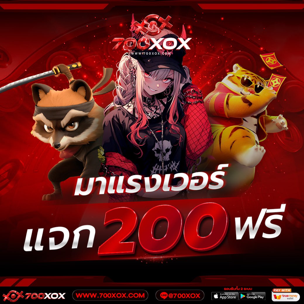 xo700vip's tweet photo. #แจกฟรี400 #ย้ายค่าย
🏆อย่าช้าต้องเข้าแล้วตอนนี้🏆
👉🏼โปรสมาชิกใหม่ 100%
📌: https://t.co/XJW1p18Wvp
📌: https://t.co/gpUY2xMcv3 
#สมาชิกใหม่ #สล็อตเครดิตฟรี400 #โปรทุนน้อย  #เครดิตฟรี400 #เครดิตฟรีวันนี้ #700xox #Lavagame #เครดิตฟรี2024 https://t.co/lI1iiTJC89