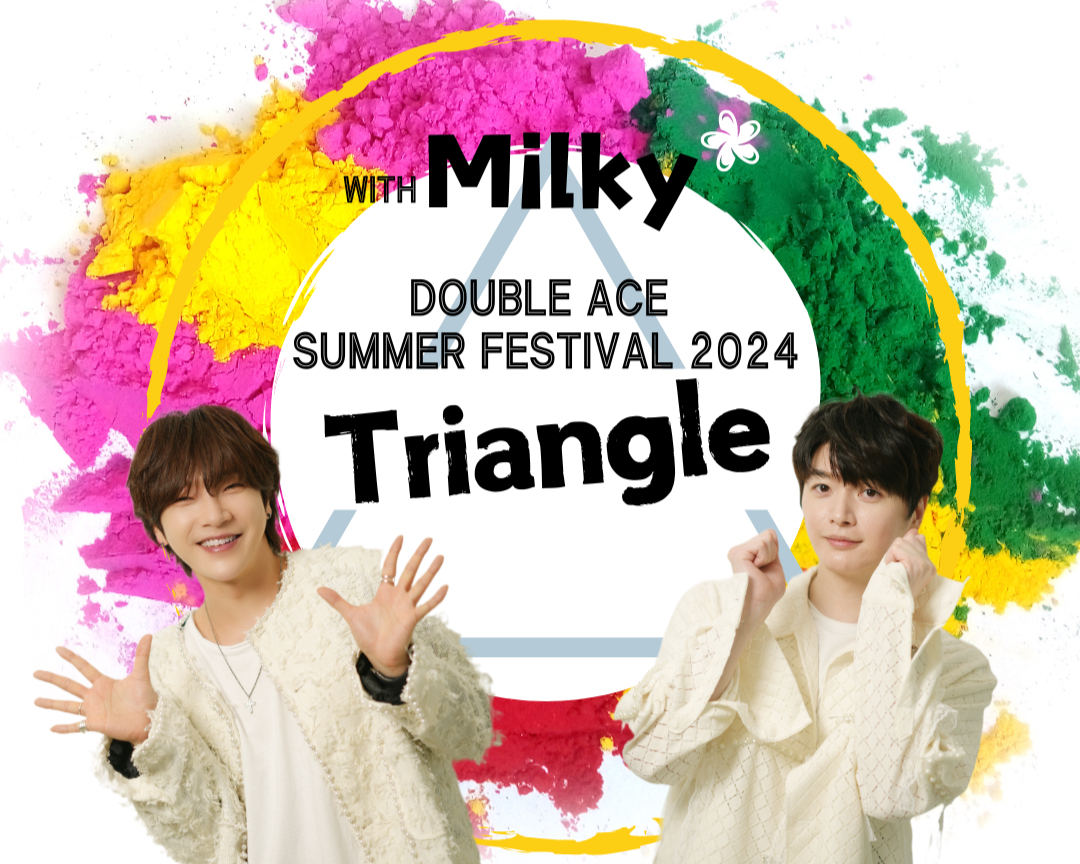 レア★超新星★SIX<初回盤>&WINNER<FC-ファンクラブMilky W レア☆超新星☆SIX<初回盤>&WINNER<FC-ファンクラブMilky W レア